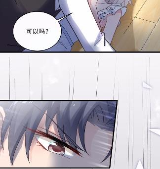 惹上首席总裁千金归来韩漫全集-12无删减无遮挡章节图片 