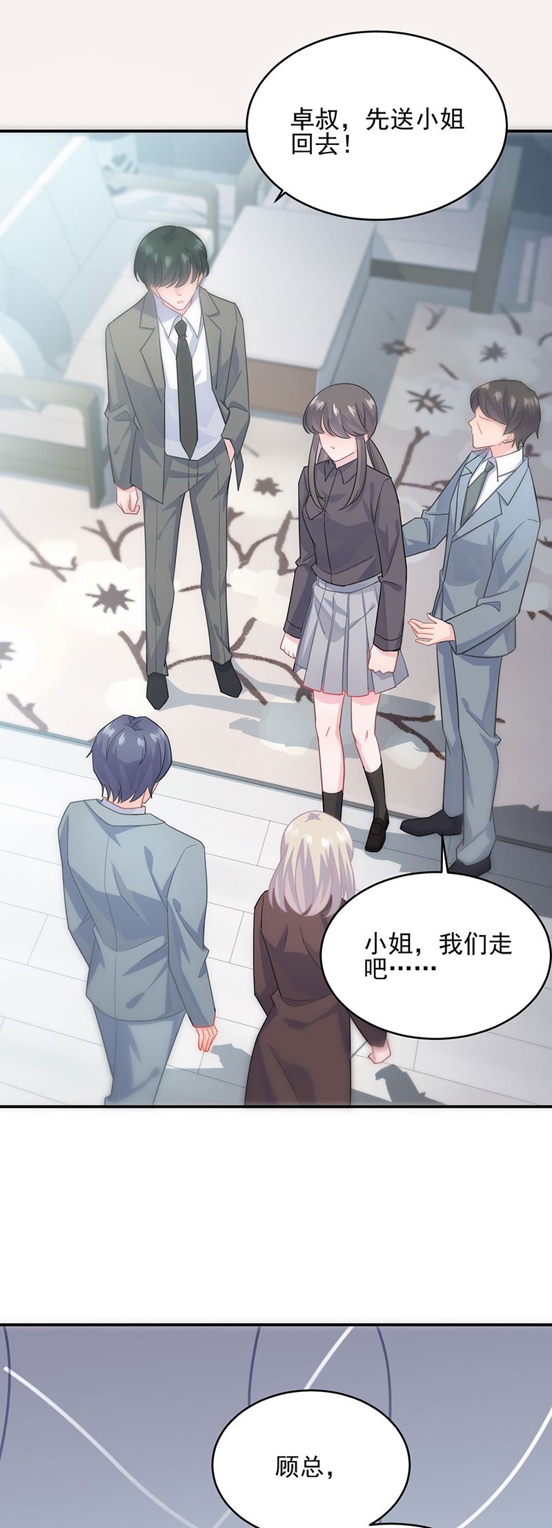 惹上首席总裁千金归来韩漫全集-放过你自己无删减无遮挡章节图片 