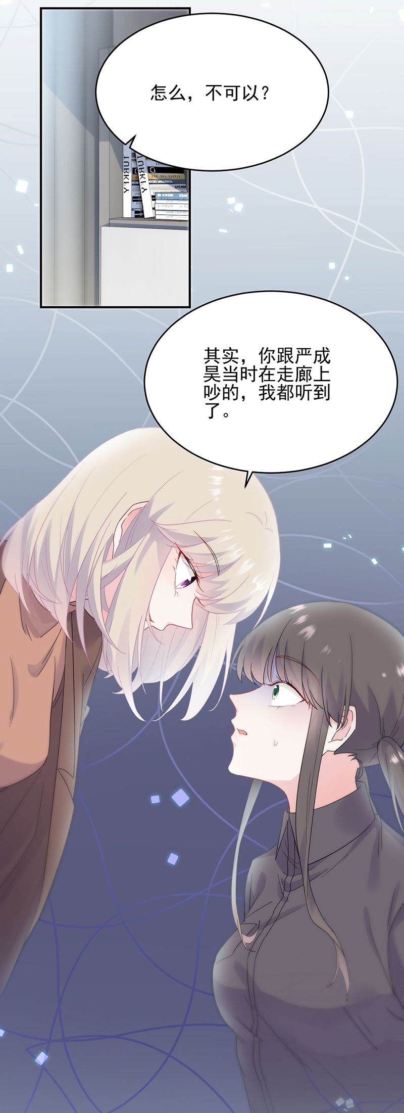 惹上首席总裁千金归来韩漫全集-放过你自己无删减无遮挡章节图片 