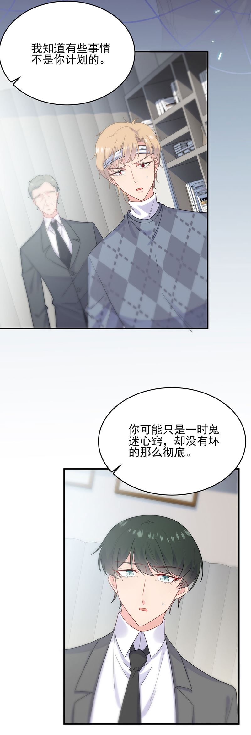 惹上首席总裁千金归来韩漫全集-放过你自己无删减无遮挡章节图片 