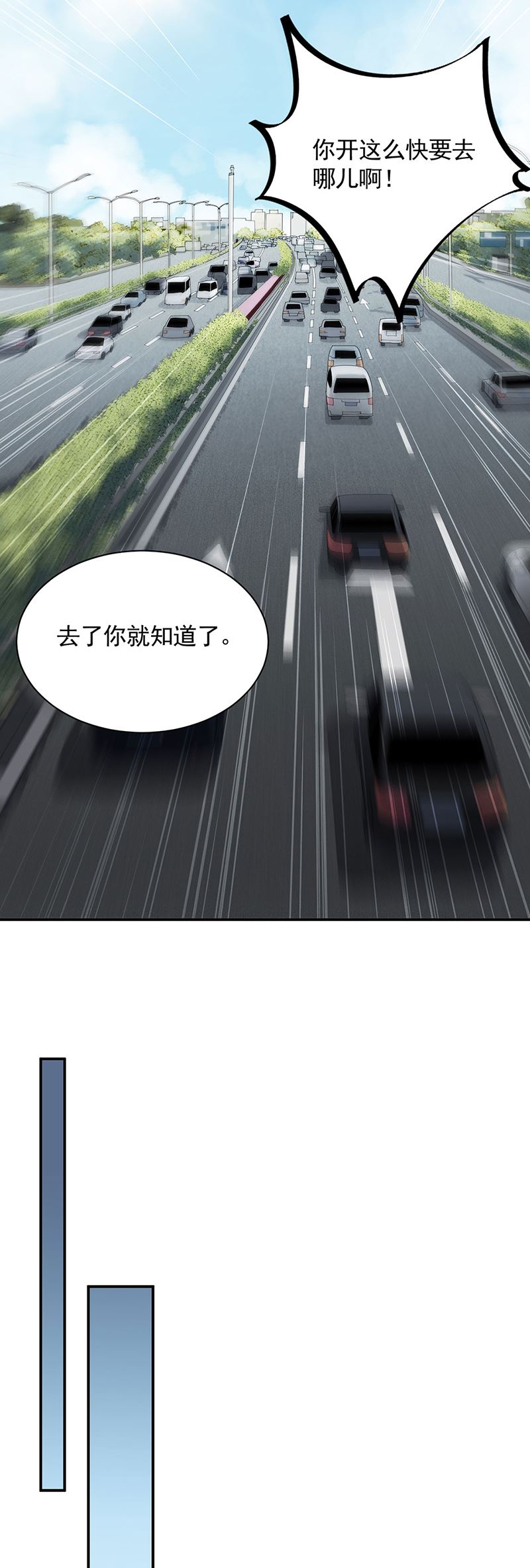 惹上首席总裁千金归来韩漫全集-戒指无删减无遮挡章节图片 