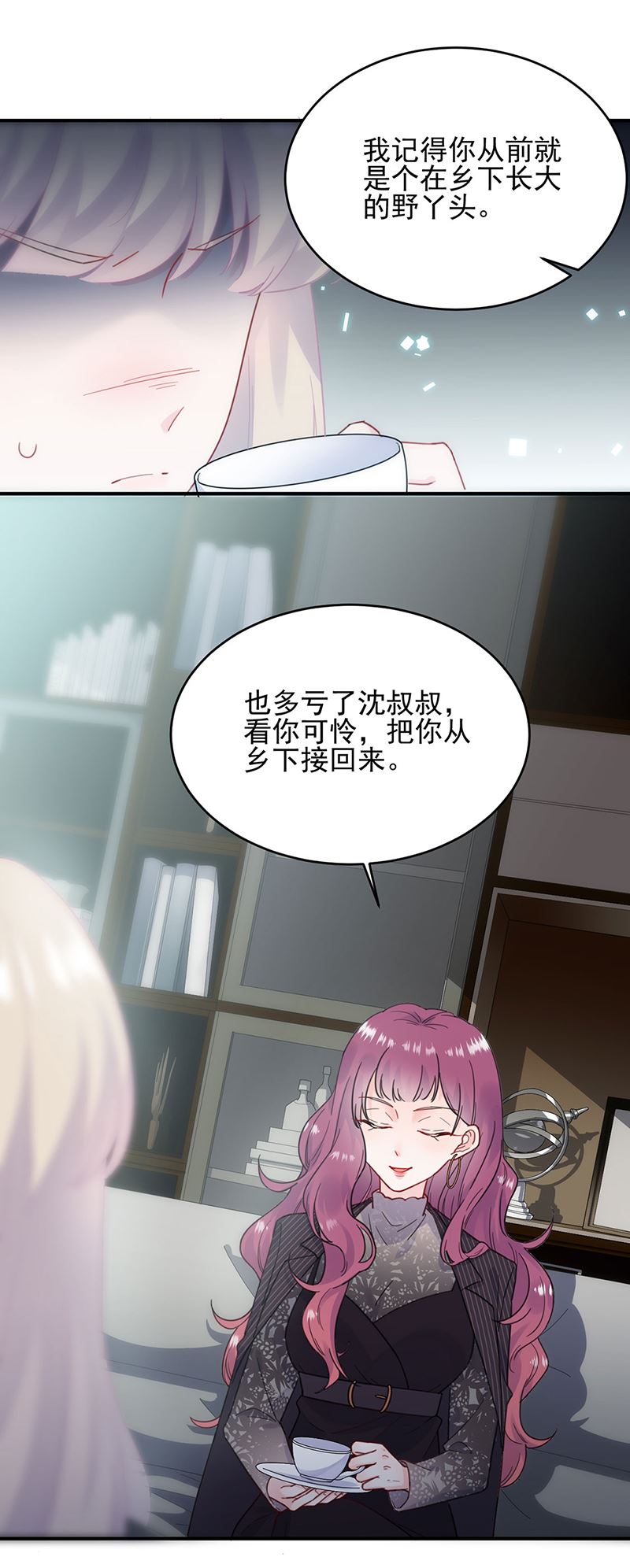 惹上首席总裁千金归来韩漫全集-118无删减无遮挡章节图片 