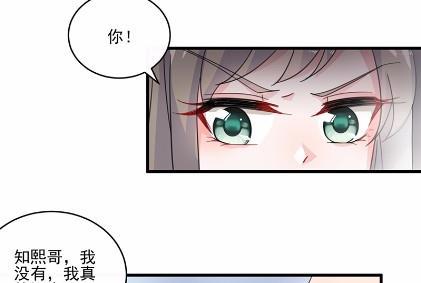 惹上首席总裁千金归来韩漫全集-13无删减无遮挡章节图片 
