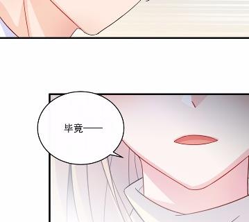 惹上首席总裁千金归来韩漫全集-13无删减无遮挡章节图片 