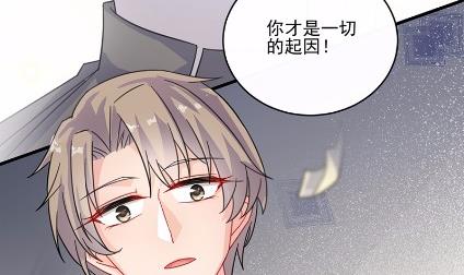 惹上首席总裁千金归来韩漫全集-13无删减无遮挡章节图片 