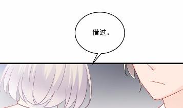 惹上首席总裁千金归来韩漫全集-13无删减无遮挡章节图片 