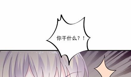 惹上首席总裁千金归来韩漫全集-13无删减无遮挡章节图片 