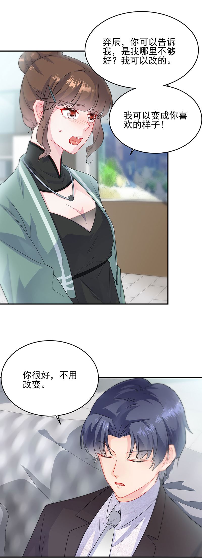 惹上首席总裁千金归来韩漫全集-120无删减无遮挡章节图片 