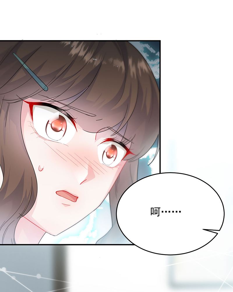 惹上首席总裁千金归来韩漫全集-120无删减无遮挡章节图片 