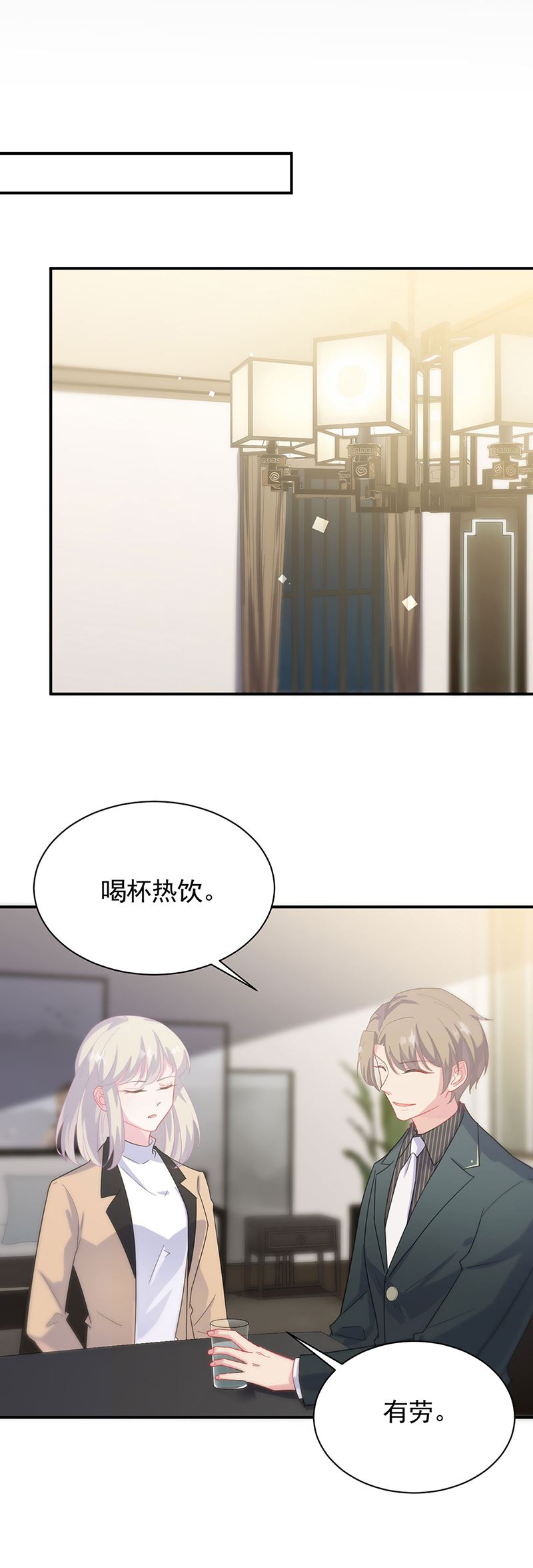 惹上首席总裁千金归来韩漫全集-123无删减无遮挡章节图片 