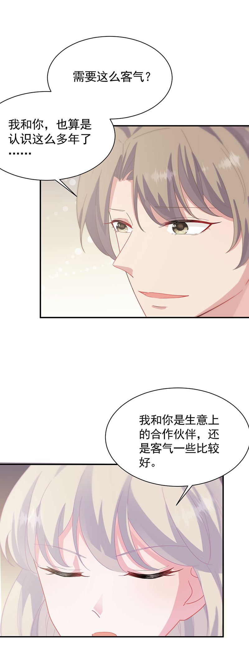 惹上首席总裁千金归来韩漫全集-123无删减无遮挡章节图片 