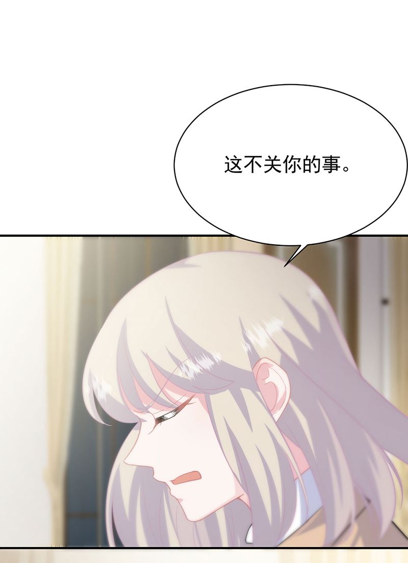 惹上首席总裁千金归来韩漫全集-123无删减无遮挡章节图片 