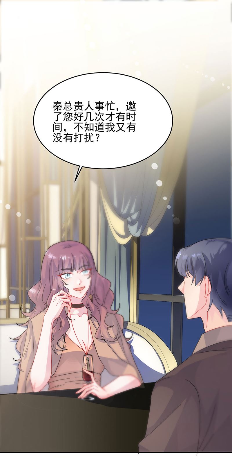 惹上首席总裁千金归来韩漫全集-124无删减无遮挡章节图片 