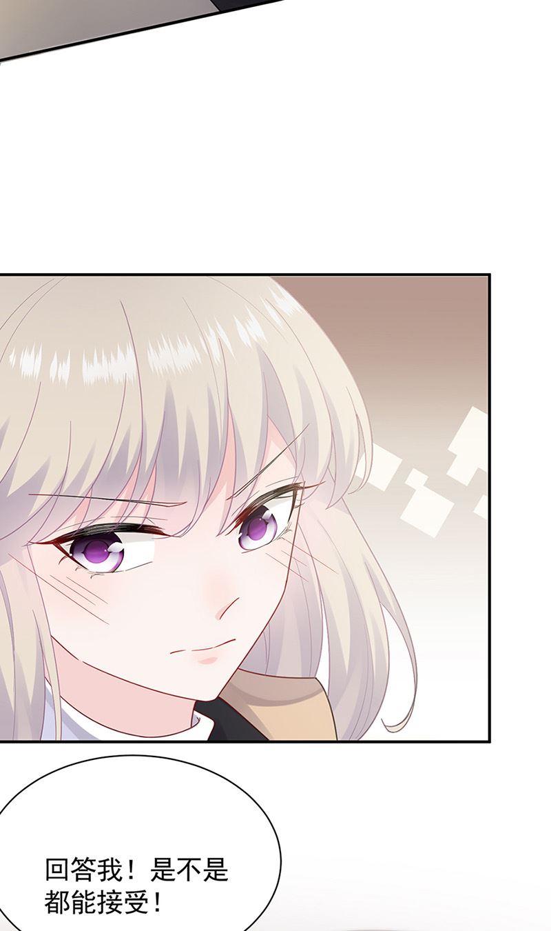 惹上首席总裁千金归来韩漫全集-第125话 回公馆！无删减无遮挡章节图片 