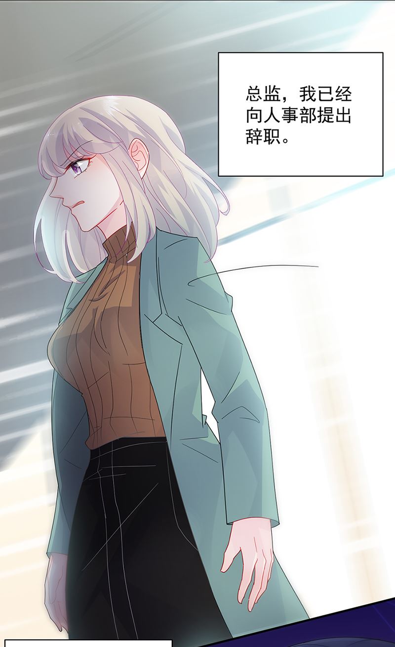 惹上首席总裁千金归来韩漫全集-第129话 唐茵的选择无删减无遮挡章节图片 