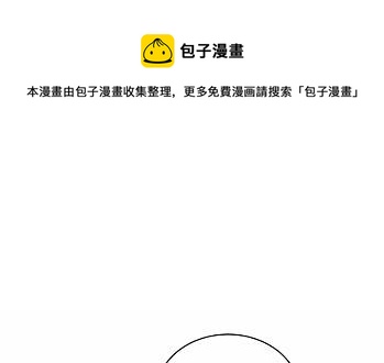 惹上首席总裁千金归来韩漫全集-14无删减无遮挡章节图片 