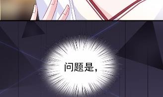 惹上首席总裁千金归来韩漫全集-14无删减无遮挡章节图片 
