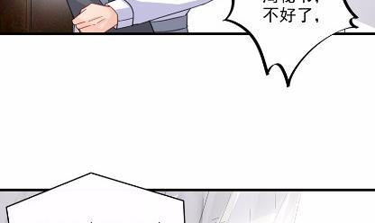 惹上首席总裁千金归来韩漫全集-14无删减无遮挡章节图片 