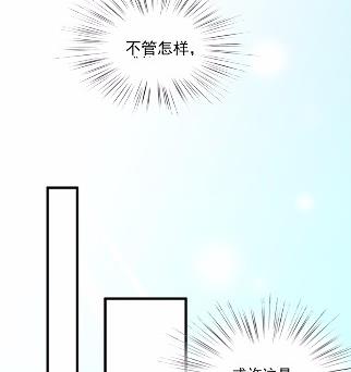 惹上首席总裁千金归来韩漫全集-14无删减无遮挡章节图片 