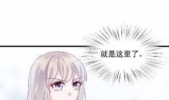 惹上首席总裁千金归来韩漫全集-14无删减无遮挡章节图片 