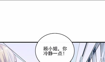 惹上首席总裁千金归来韩漫全集-14无删减无遮挡章节图片 