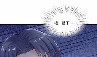 惹上首席总裁千金归来韩漫全集-14无删减无遮挡章节图片 