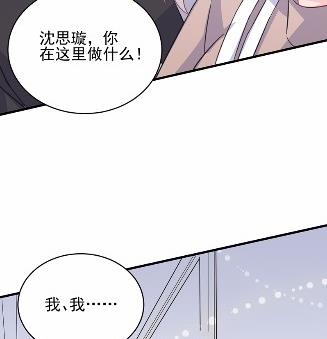 惹上首席总裁千金归来韩漫全集-14无删减无遮挡章节图片 