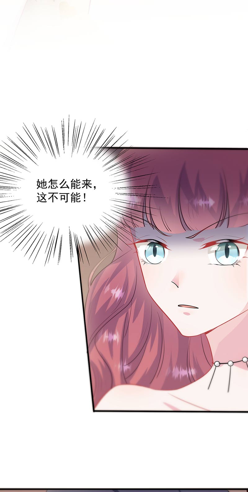 惹上首席总裁千金归来韩漫全集-第131话 来听音乐会无删减无遮挡章节图片 