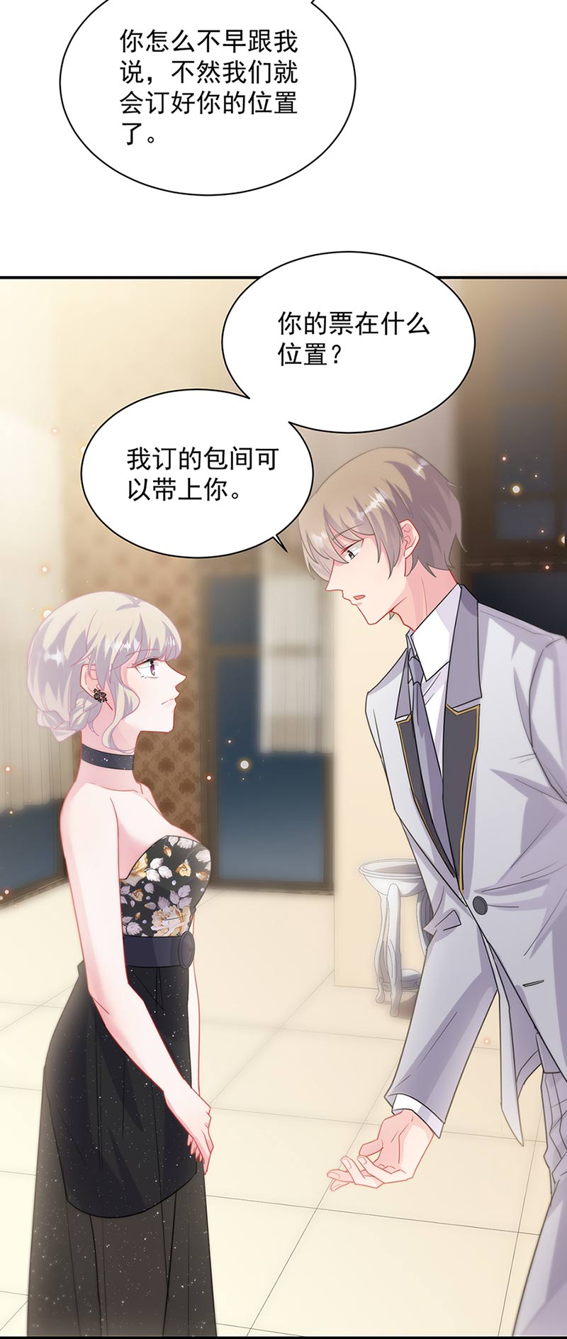 惹上首席总裁千金归来韩漫全集-第131话 来听音乐会无删减无遮挡章节图片 
