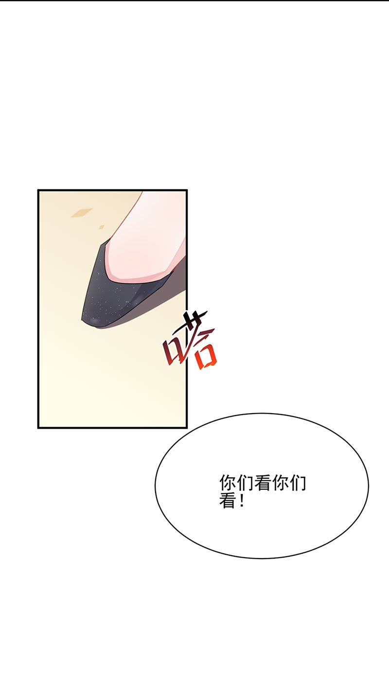 惹上首席总裁千金归来韩漫全集-第131话 来听音乐会无删减无遮挡章节图片 