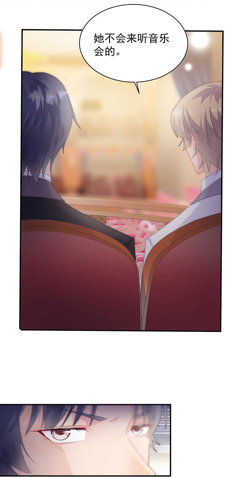 惹上首席总裁千金归来韩漫全集-第132话 天生折磨人无删减无遮挡章节图片 
