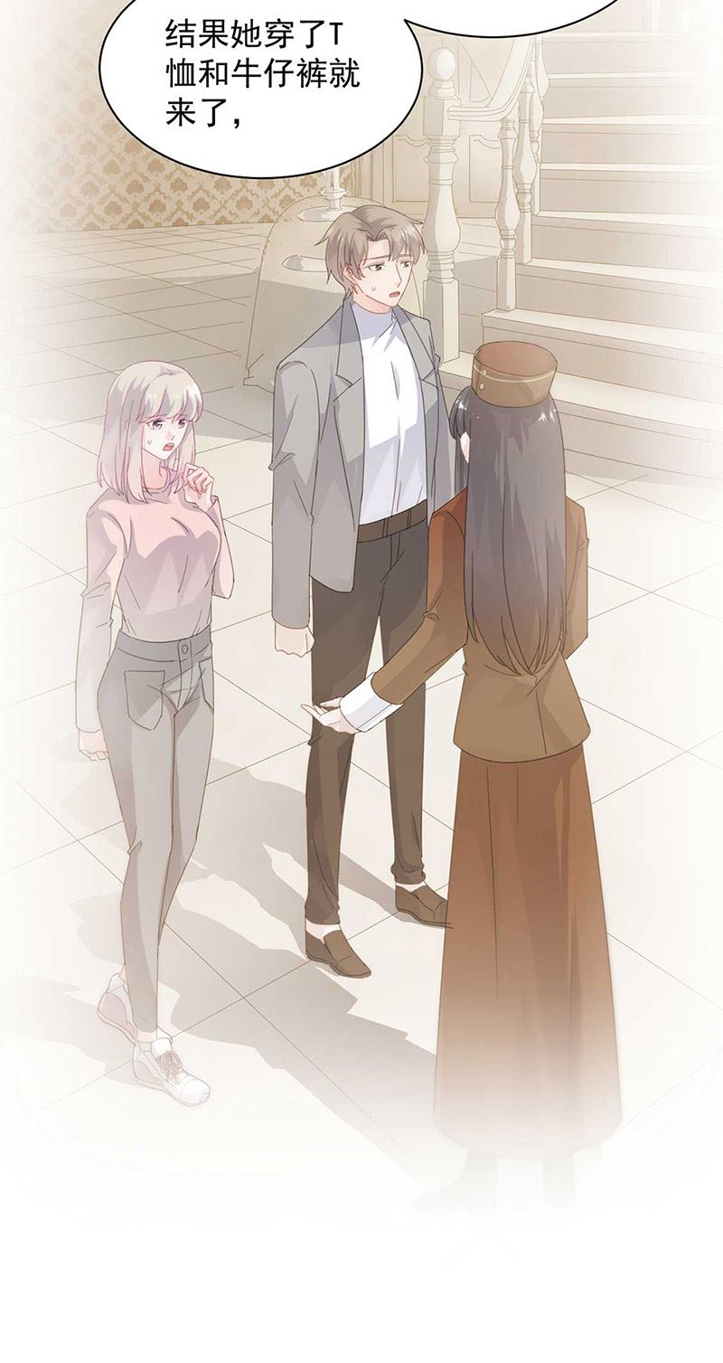 惹上首席总裁千金归来韩漫全集-第132话 天生折磨人无删减无遮挡章节图片 