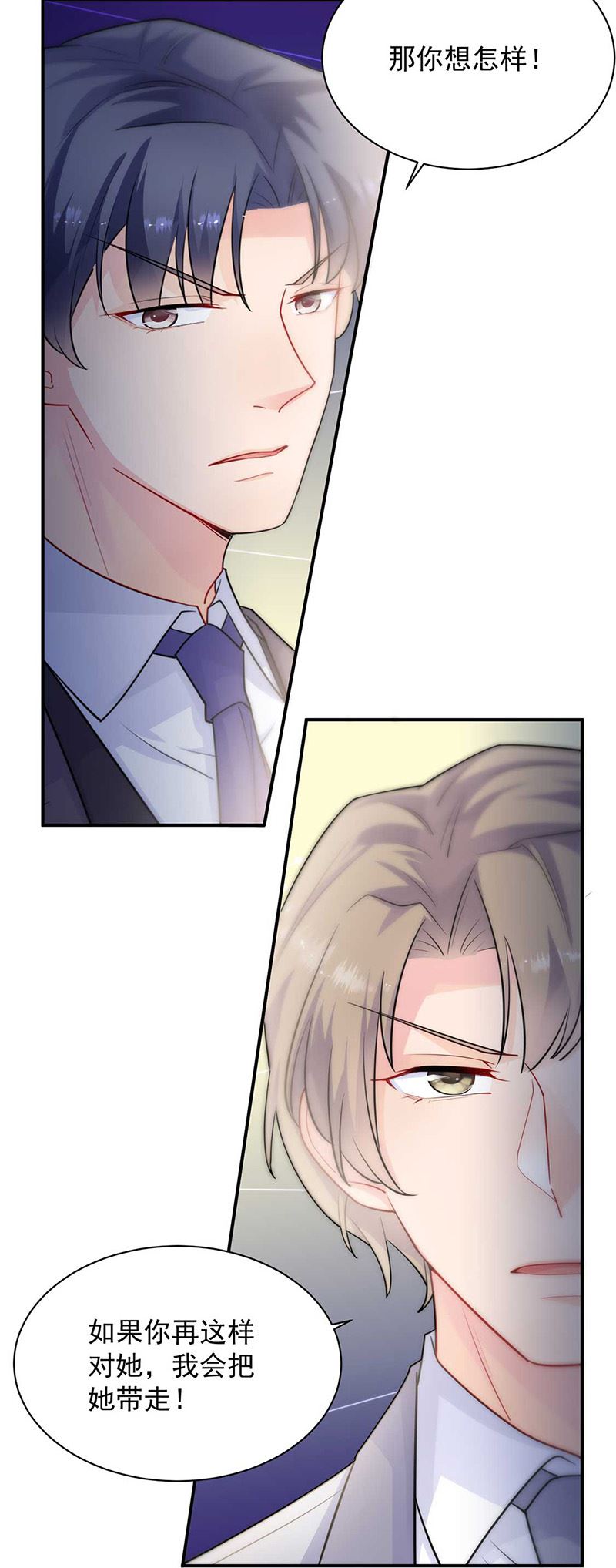 惹上首席总裁千金归来韩漫全集-第132话 天生折磨人无删减无遮挡章节图片 