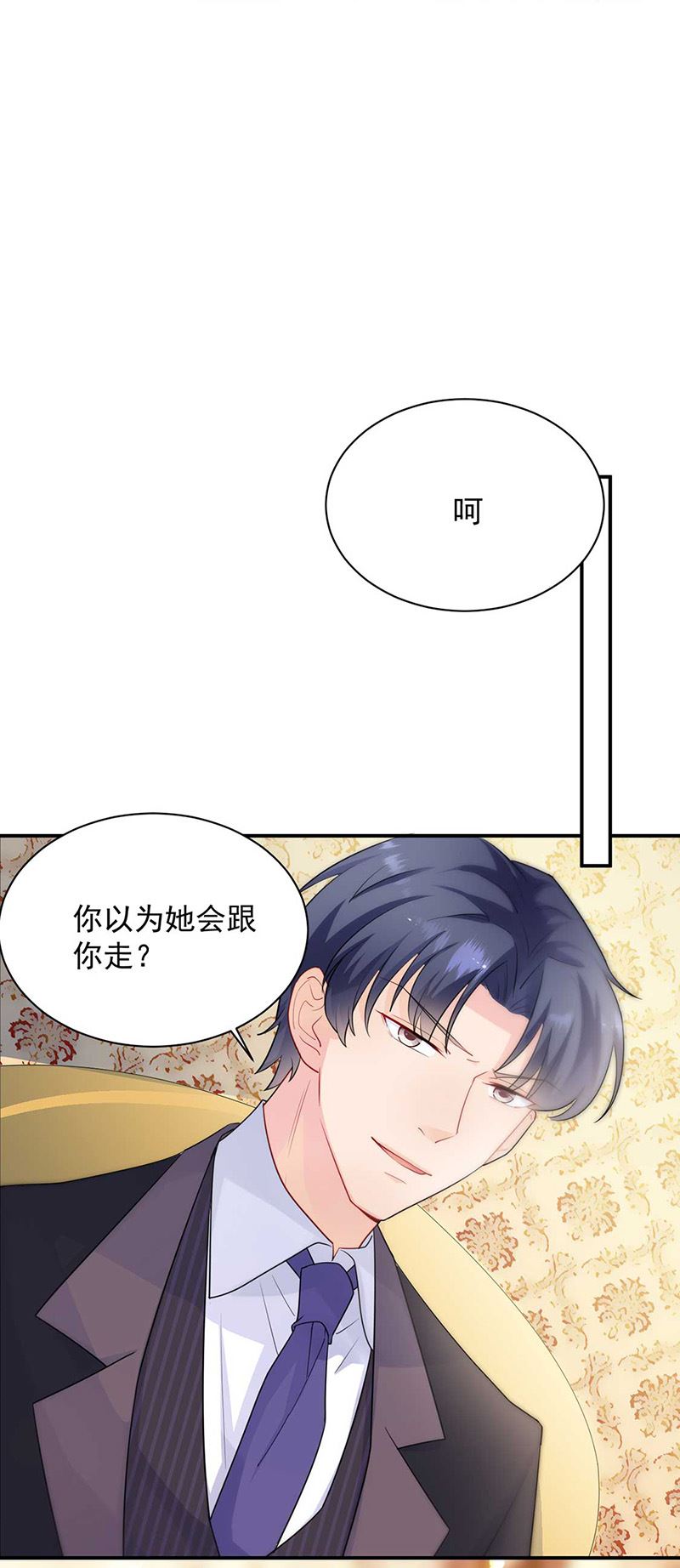 惹上首席总裁千金归来韩漫全集-第132话 天生折磨人无删减无遮挡章节图片 