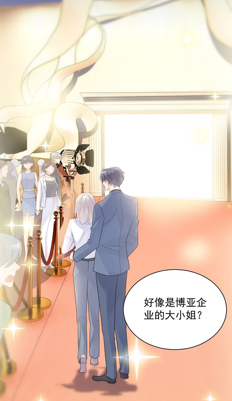 惹上首席总裁千金归来韩漫全集-第134话 上台亲你！无删减无遮挡章节图片 