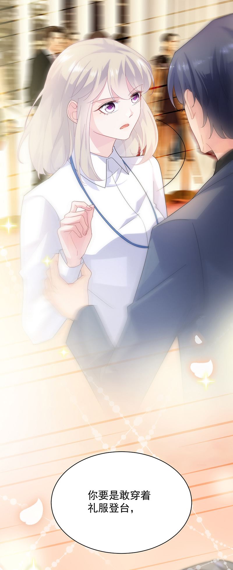 惹上首席总裁千金归来韩漫全集-第134话 上台亲你！无删减无遮挡章节图片 