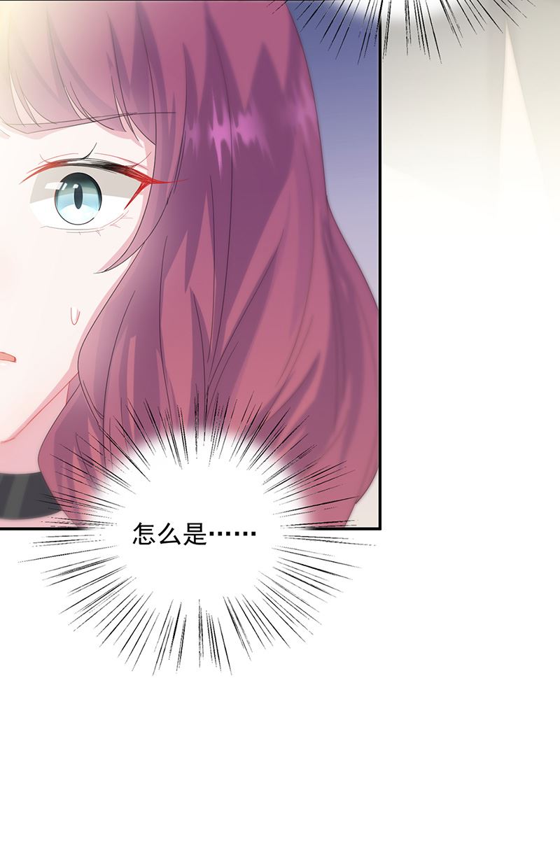 惹上首席总裁千金归来韩漫全集-第135话 一掷千金无删减无遮挡章节图片 