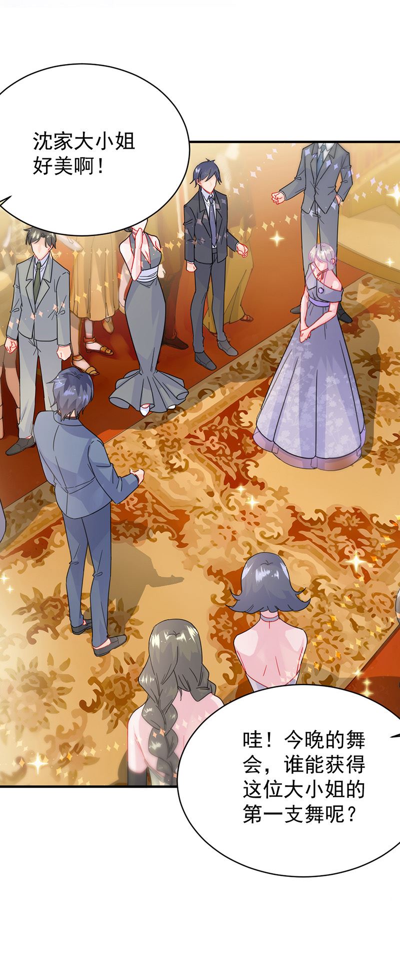 惹上首席总裁千金归来韩漫全集-第136话 一千万无删减无遮挡章节图片 