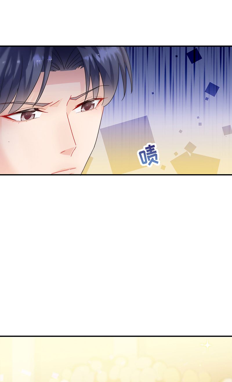 惹上首席总裁千金归来韩漫全集-第137话 第一支舞无删减无遮挡章节图片 