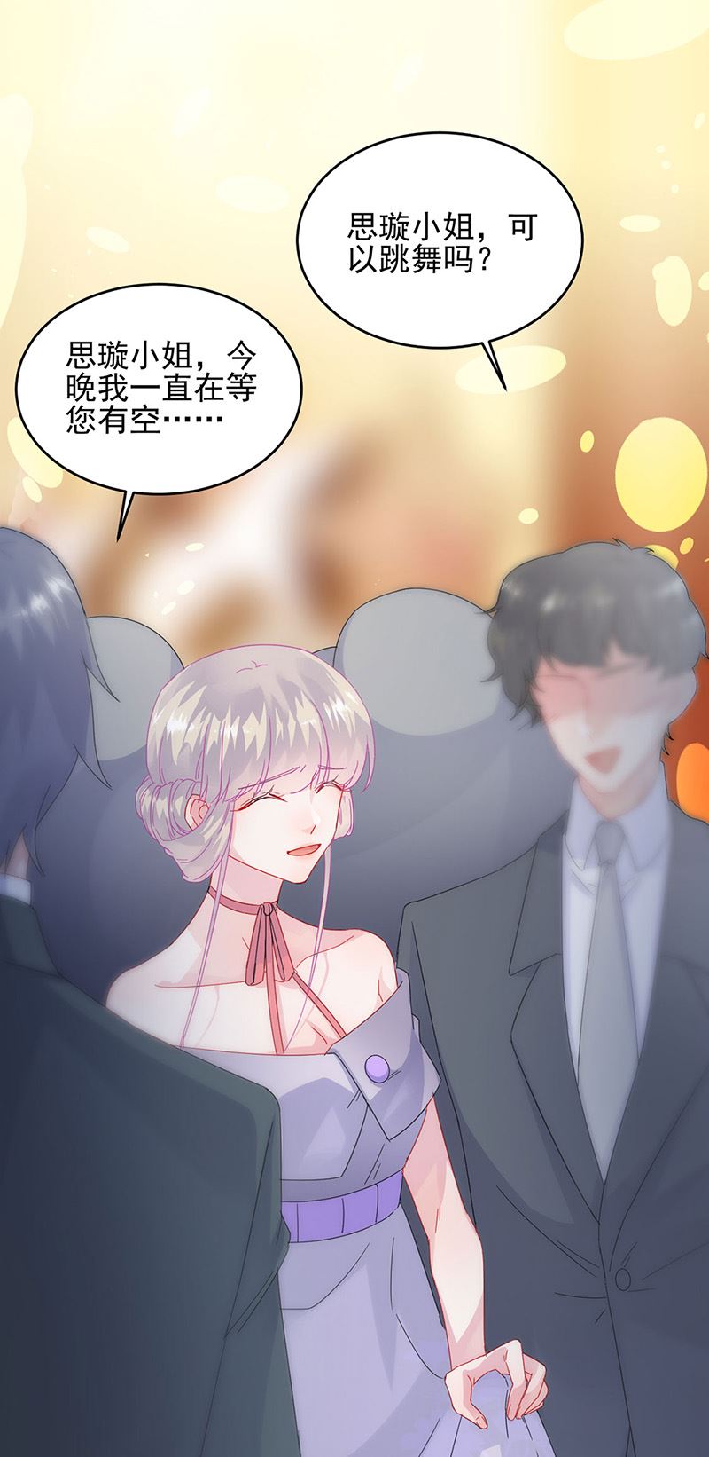 惹上首席总裁千金归来韩漫全集-第138话 可以送我回家吗？无删减无遮挡章节图片 