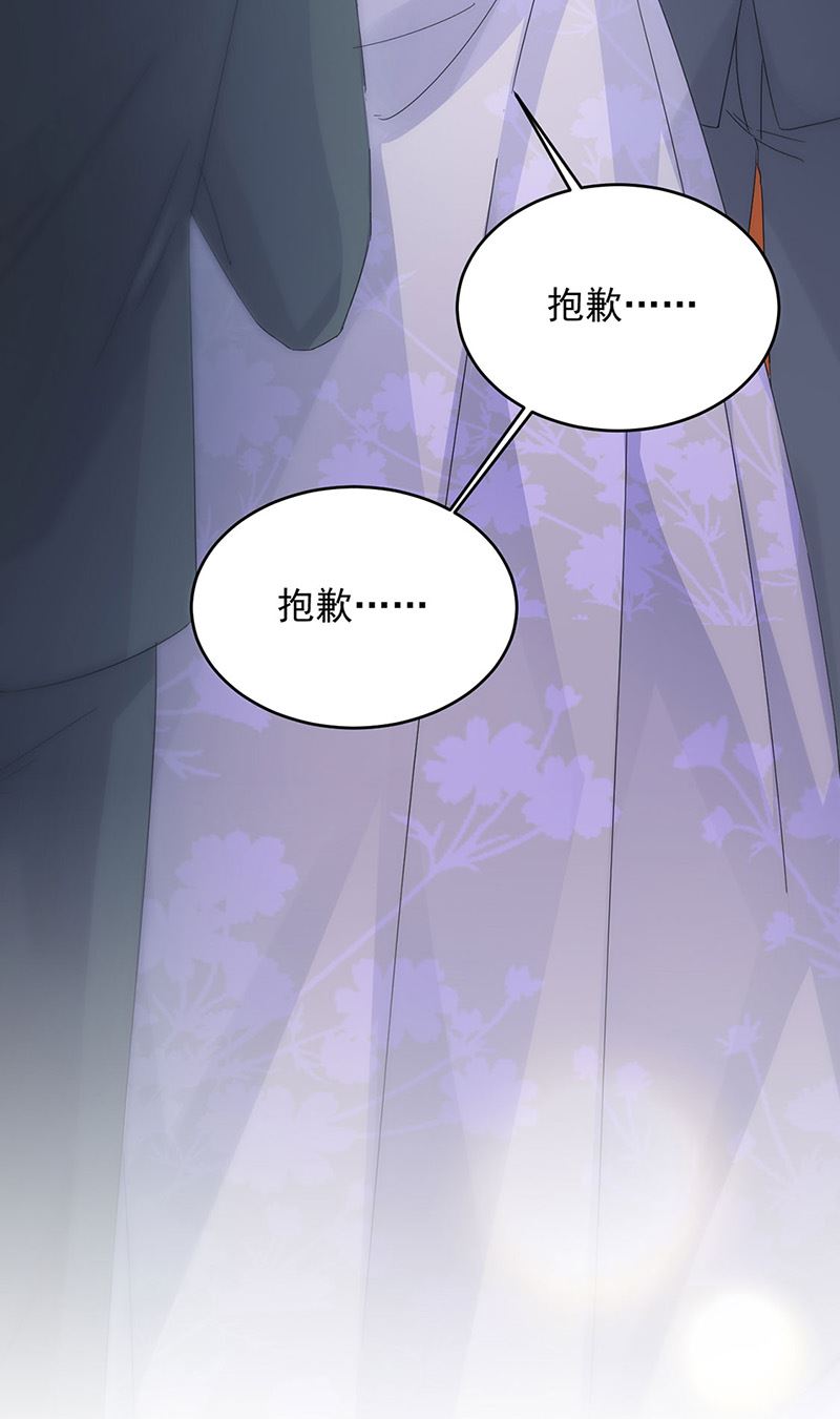 惹上首席总裁千金归来韩漫全集-第138话 可以送我回家吗？无删减无遮挡章节图片 