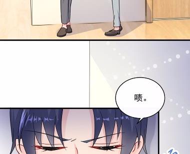 惹上首席总裁千金归来韩漫全集-15无删减无遮挡章节图片 