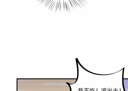 惹上首席总裁千金归来韩漫全集-15无删减无遮挡章节图片 