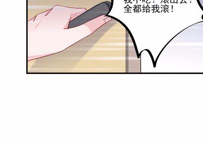 惹上首席总裁千金归来韩漫全集-15无删减无遮挡章节图片 