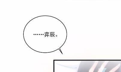 惹上首席总裁千金归来韩漫全集-15无删减无遮挡章节图片 