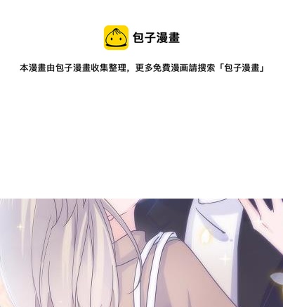 惹上首席总裁千金归来韩漫全集-15无删减无遮挡章节图片 