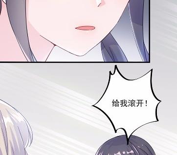 惹上首席总裁千金归来韩漫全集-15无删减无遮挡章节图片 