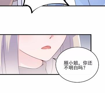 惹上首席总裁千金归来韩漫全集-15无删减无遮挡章节图片 