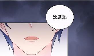 惹上首席总裁千金归来韩漫全集-15无删减无遮挡章节图片 