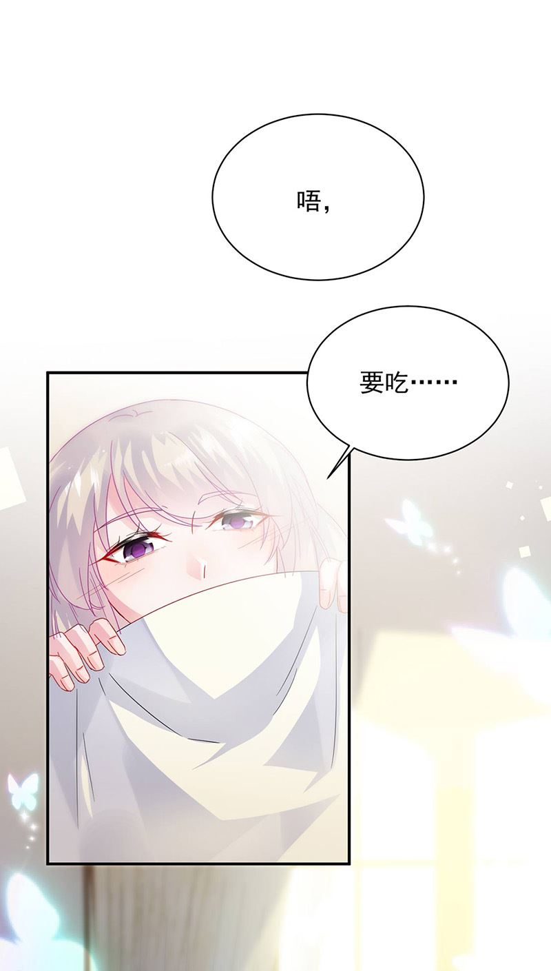 惹上首席总裁千金归来韩漫全集-第141话 入住景园无删减无遮挡章节图片 